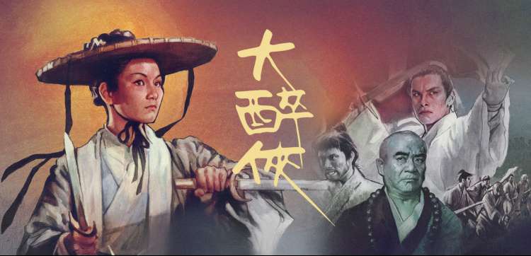 白夜破晓午夜电影网轮播推荐图